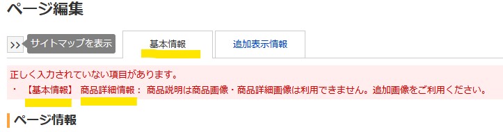 【基本情報】 商品詳細情報： 商品説明は商品画像・商品詳細画像は利用できません。追加画像をご利用ください。